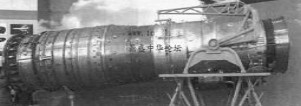 Shenyang WS-6, vista lateral
